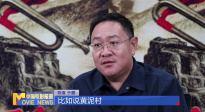 《中國(guó)電影報(bào)道》第227期（20250815）