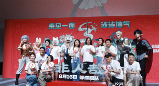 《非人哉:限时玩家》首映 原作者10年感动登上银幕