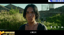《中國電影報(bào)道》第228期（20250816）