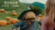 經典新編！俄版“綠野仙蹤”《翡翠城巫師》定檔