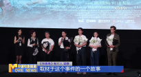 《中國電影報道》第229期（20250817）