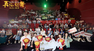 《再见，坏蛋》广州路演 主创互怼爆料热辣登场