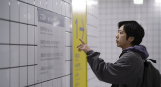 一起找不同！二宫和也《8号出口》发布全新预告