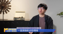 《中國(guó)電影報(bào)道》第231期（20250819）