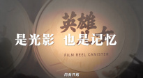 院線上新|《南京照相館》：透過幕后銘記歷史微光