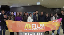 電影頻道M觀影團(tuán)在悉尼舉辦《南京照相館》專場(chǎng)放映