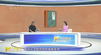 “哪吒文化”背后有哪些“時代密碼”？