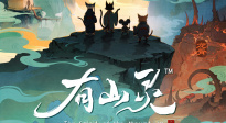 異界迷霧翻涌，靈鼠白狐交鋒！AI動畫《有山靈》8.23首播