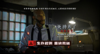 經(jīng)典IP新作《死神來了：血脈詛咒》釋出一支全新視頻