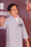 《捕风追影》澳门首映 成龙梁家辉文俊辉等亮相