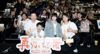 《再见，坏蛋》成都重庆路演 导演谈吴京惊喜客串