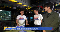 《中國電影報道》第238期（20250826）
