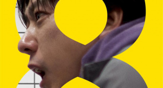 二宫和也新片《8号出口》宣布引进！首张海报曝光