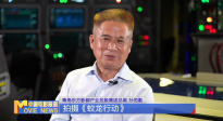 《中國電影報道》第239期（20250827）