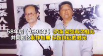 珍貴照片揭露日軍屠殺罪證 揭秘《南京照相館》背后的真人真事