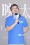 《窗外是藍星》首映 跟著神舟十三號航天員一起飛