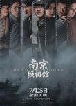 2025中国已贡献超400亿票房！海外票房创多年新高