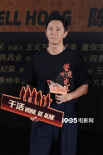 聚焦真实抗战史!《营救飞虎》韩庚王丹妮解读角色