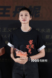 聚焦真实抗战史!《营救飞虎》韩庚王丹妮解读角色
