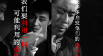 《我的臺詞本》抗戰(zhàn)篇 |《野火春風(fēng)斗古城》共產(chǎn)黨講正義、有骨氣