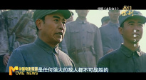 《中國(guó)電影報(bào)道》第243期（20250901）