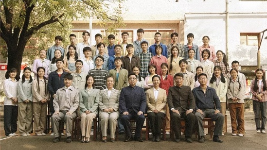 老师·好