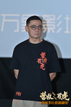 《营救飞虎》华南首映 韩庚、王丹妮畅谈幕后故事