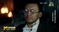 《中國(guó)電影報(bào)道》第244期（20250901）