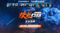 《蛟龍行動（特別版）》曝制作特輯 一鍵解鎖“深海造景術”！