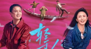 《轻于鸿毛》曝片尾曲 唱透宋佳佟丽娅人生新解法