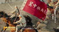 《中國電影報道》第249期（20250906）