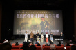 《我们终将要和世界握手言和》首映 9月10日公映