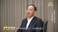 《中國(guó)電影報(bào)道》第250期（20250907）