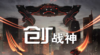 賽博科幻電影《創(chuàng)：戰(zhàn)神》發(fā)布定檔預(yù)告 10月17日全國上映！
