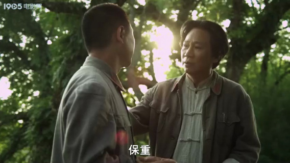 红星闪耀：《红星》报人无惧艰险坚持真理！