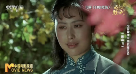 斯琴高娃的第一部电影里 这首歌藏了哪些秘密？