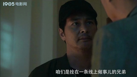 反诈风暴之不可饶恕：《龙哥金盆洗手，兄弟情仇何去何从？》