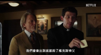 懸疑片《利刃出鞘3》發(fā)布正式預(yù)告 全明星陣容調(diào)查血案！