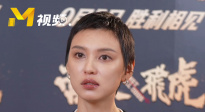 王丹妮：《營救飛虎》海蝕洞之后的戲很消耗精神體力