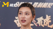 王丹妮：《營救飛虎》中每個女性角色都有高光點(diǎn)