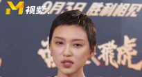 王丹妮：排練的時候看到老人小孩就已經(jīng)想哭了
