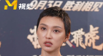 王丹妮：希望通過《營救飛虎》能讓觀眾感受到那束光