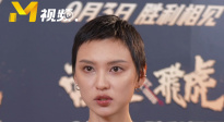 王丹妮：《營救飛虎》三家姐代表戰(zhàn)士們最純粹最真實(shí)的信念