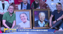 《中國(guó)電影報(bào)道》第253期（20250910）