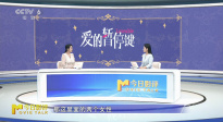 《愛的暫停鍵》：婚姻的暫停鍵，也是人生重啟鍵？