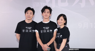 《家庭简史》首映 祖峰郭柯宇孙浠伦直面家庭之问