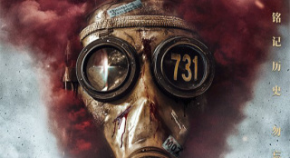 电影《731》澳新地区正式定档！9月18日同步上映