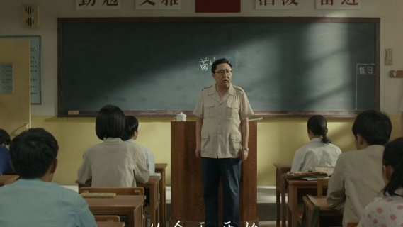 于谦当老师对上混混学生“想炸刺儿的，都给我掂量着点儿”