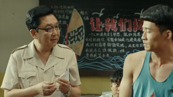 于谦带你重返高中生活 “老师我不抽烟”“我说你抽烟了吗？”