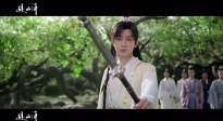 《赴山?！钒l(fā)布《滄海一聲笑》MV 主演成毅傾情演唱